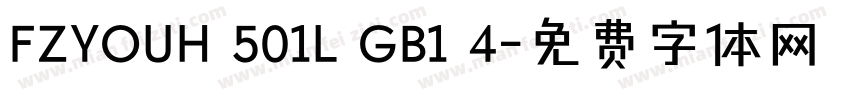 FZYOUH 501L GB1 4字体转换